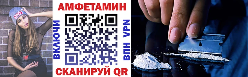 Амфетамин VHQ  МЕГА ссылка  Славянск-на-Кубани 