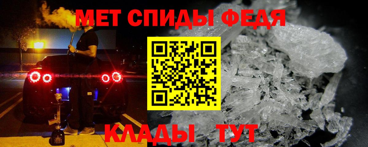 Амфетамин 97%  Амфетамин  Славянск-на-Кубани  Вход с VPN 