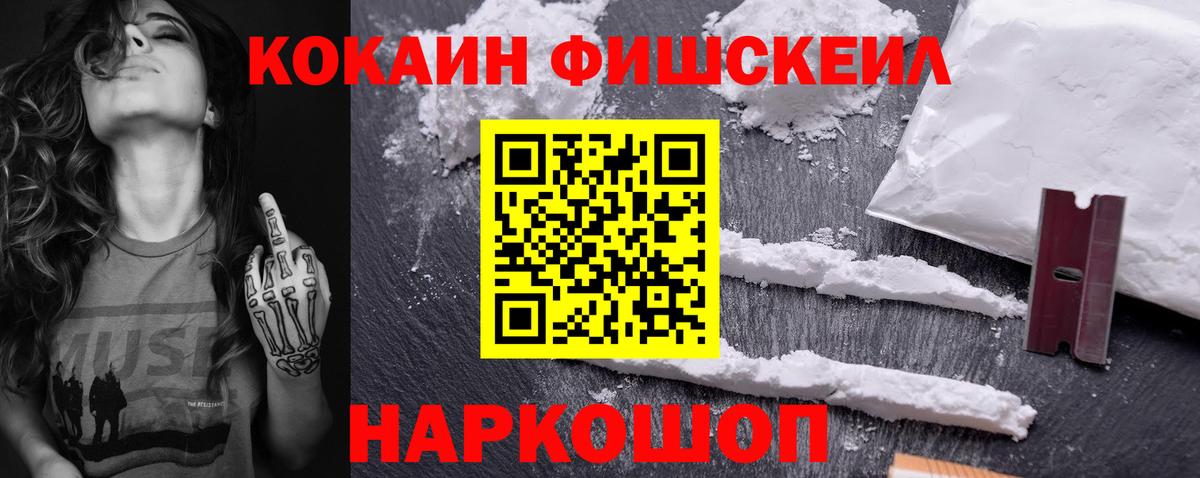 КОКАИН Колумбийский Славянск-на-Кубани