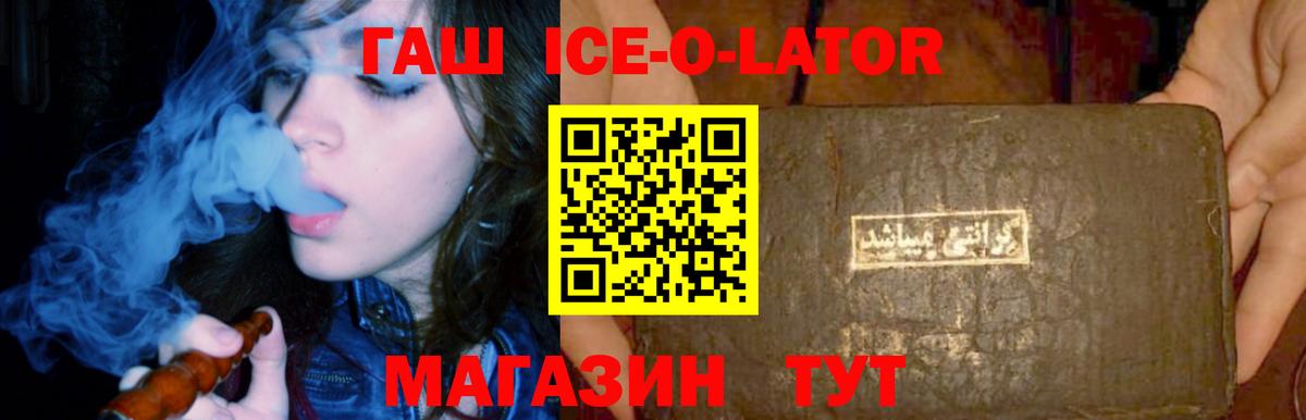 Гашиш  ГАШ индика сатива  Славянск-на-Кубани  Гашиш AMNESIA HAZE 