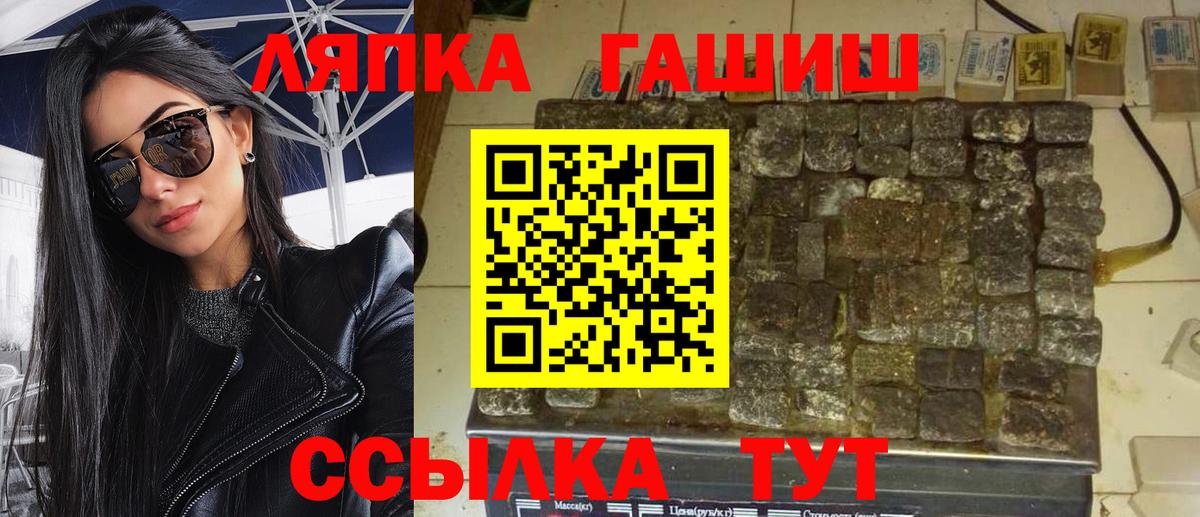 Псилоцибиновые грибы Славянск-на-Кубани