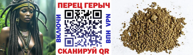 магазин  наркотиков  Славянск-на-Кубани  Героин хмурый 