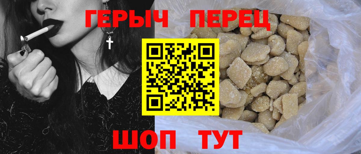 ГЕРОИН Афган Славянск-на-Кубани