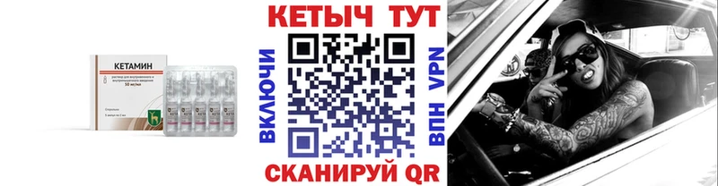 ОМГ ОМГ зеркало  Славянск-на-Кубани  Кетамин VHQ  где можно купить наркотик 