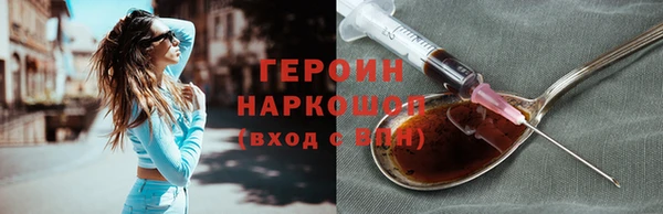 альфа пвп VHQ Семёнов