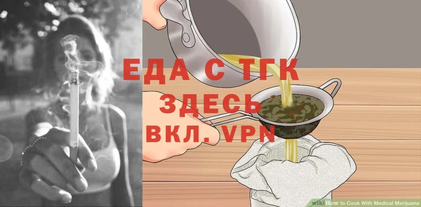 альфа пвп VHQ Семёнов