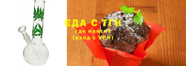 альфа пвп VHQ Семёнов