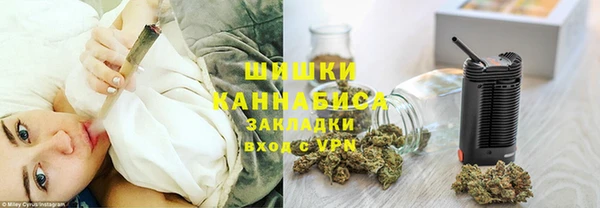 альфа пвп VHQ Семёнов