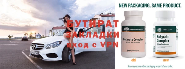 мефедрон Сафоново