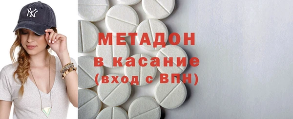 альфа пвп VHQ Семёнов