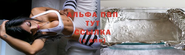 альфа пвп VHQ Семёнов