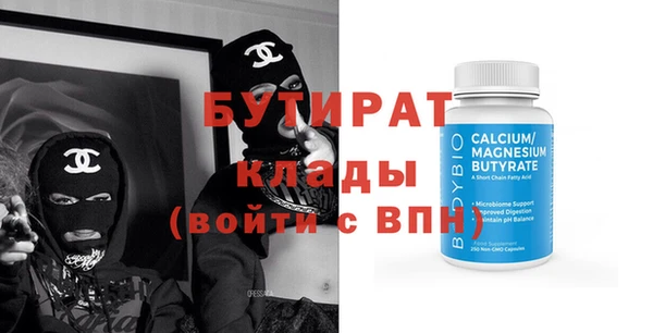 а пвп мука Семикаракорск