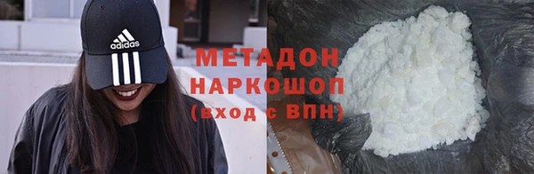 альфа пвп VHQ Семёнов