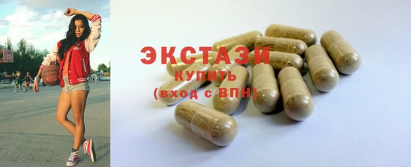 альфа пвп VHQ Семёнов
