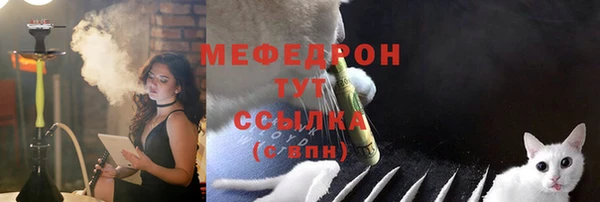 каннабис Саяногорск
