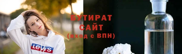 шишки Зеленодольск