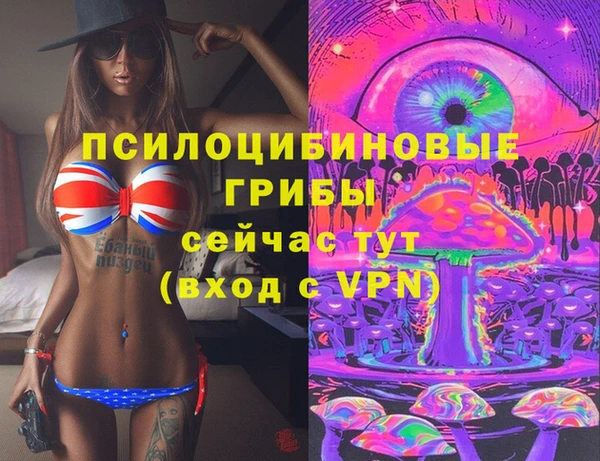 альфа пвп VHQ Семёнов