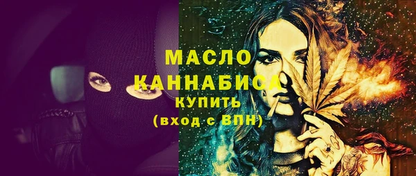 альфа пвп VHQ Семёнов