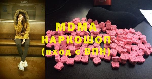 альфа пвп VHQ Семёнов