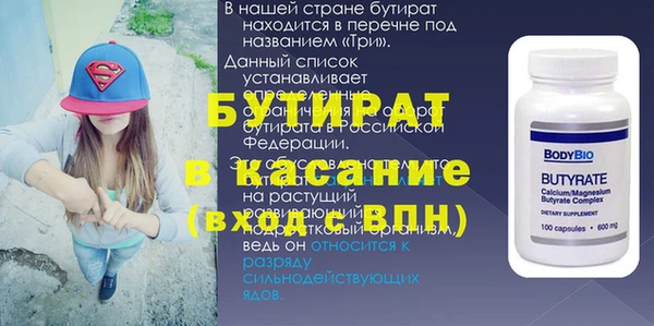 альфа пвп VHQ Семёнов