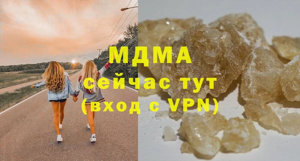 альфа пвп VHQ Семёнов