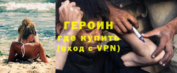 альфа пвп VHQ Семёнов
