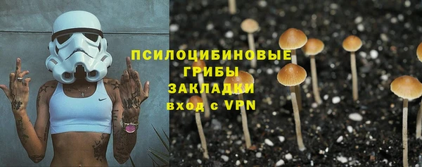 альфа пвп VHQ Семёнов
