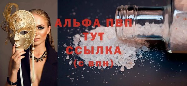 а пвп мука Семикаракорск