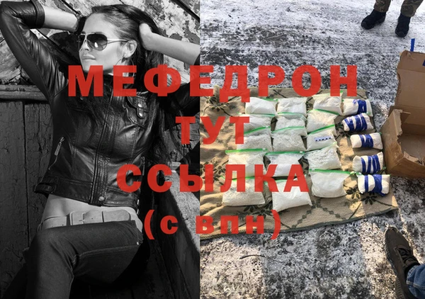 а пвп мука Семикаракорск