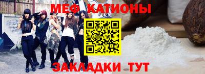 ALPHA PVP Абакан