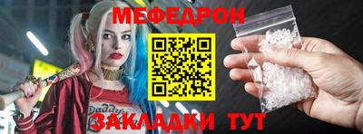 дмт Заволжье
