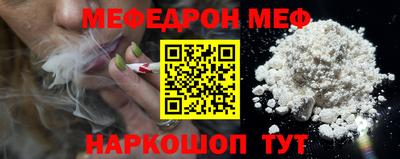 шишки Жуковский