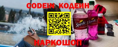 тгк Заводоуковск