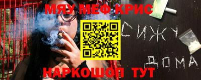 ALPHA PVP Абакан