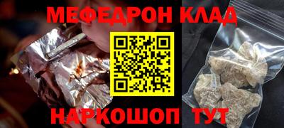 ALPHA PVP Абакан