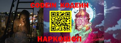 дмт Заволжье
