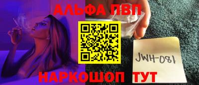 метамфетамин Ипатово