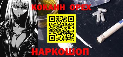 мескалин Азнакаево