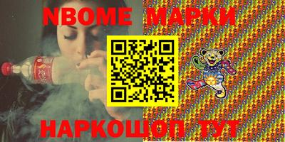 тгк Заводоуковск