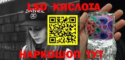 мескалин Азнакаево