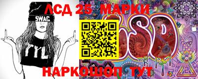 мескалин Азнакаево