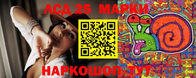 тгк Заводоуковск