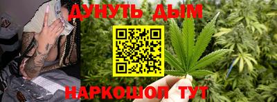 тгк Заводоуковск