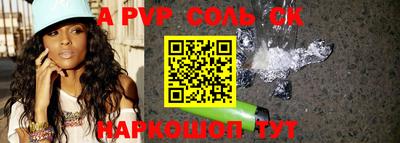 шишки Жуковский