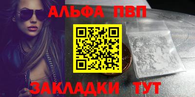 тгк Заводоуковск