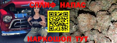 ALPHA PVP Абакан