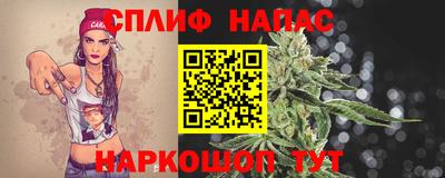 мескалин Азнакаево