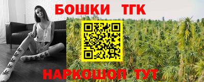 шишки Жуковский
