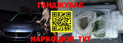 мескалин Азнакаево