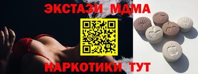 тгк Заводоуковск